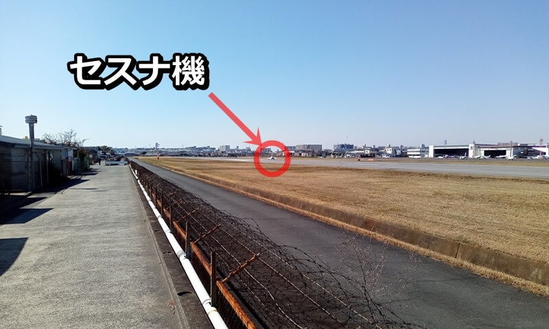 遠くに見えるセスナ機